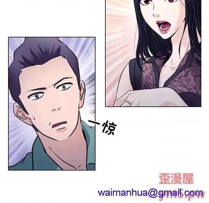 歧途[h漫]韩漫全集-歧途-第1話 歧途 无删减无遮挡章节图片 