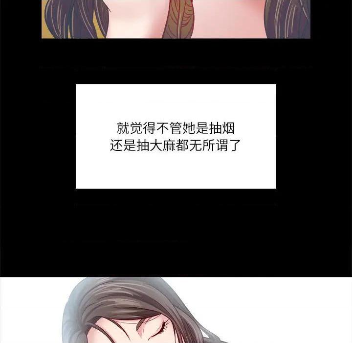 歧途[h漫]韩漫全集-歧途-第2話 第 2 话 无删减无遮挡章节图片 