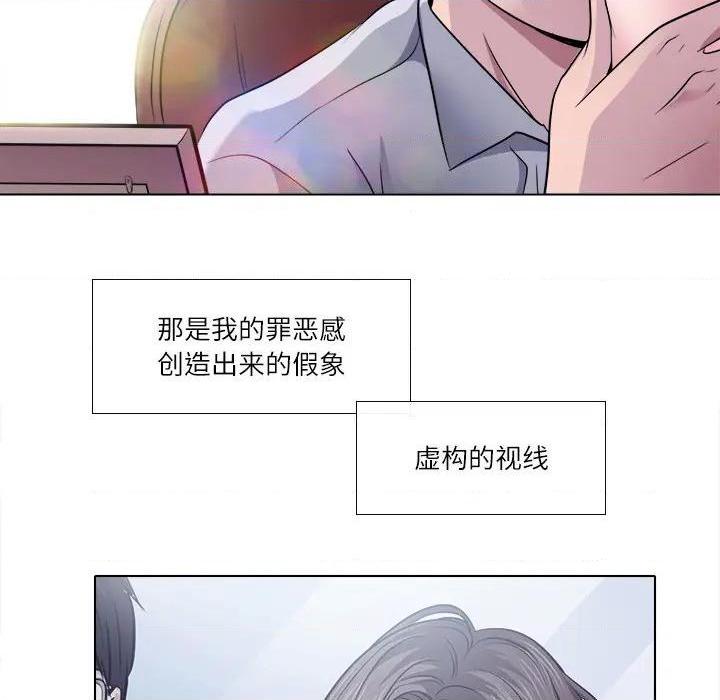 歧途[h漫]韩漫全集-歧途-第2話 第 2 话 无删减无遮挡章节图片 