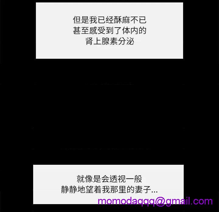 歧途[h漫]韩漫全集-歧途-第2話 第 2 话 无删减无遮挡章节图片 