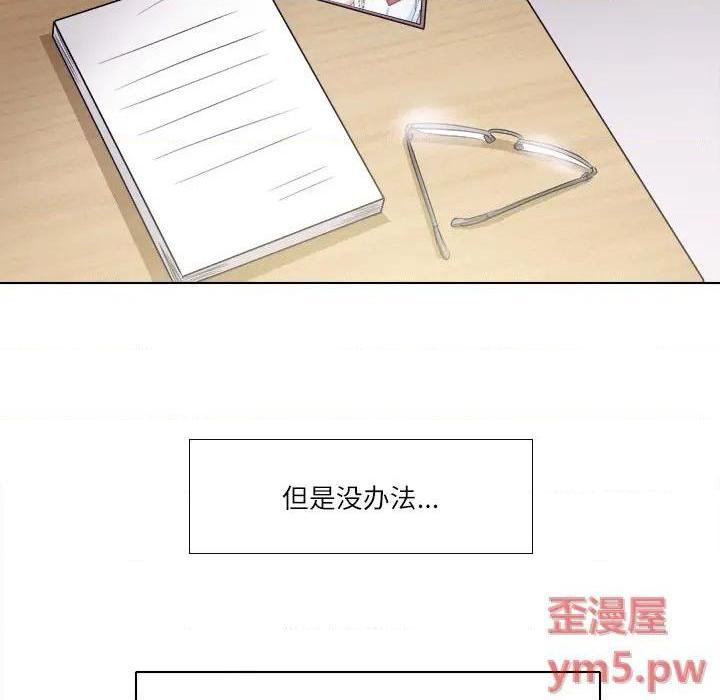 歧途[h漫]韩漫全集-歧途-第2話 第 2 话 无删减无遮挡章节图片 
