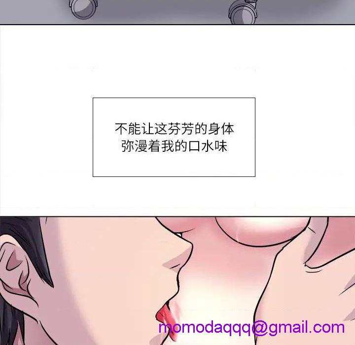 歧途[h漫]韩漫全集-歧途-第2話 第 2 话 无删减无遮挡章节图片 