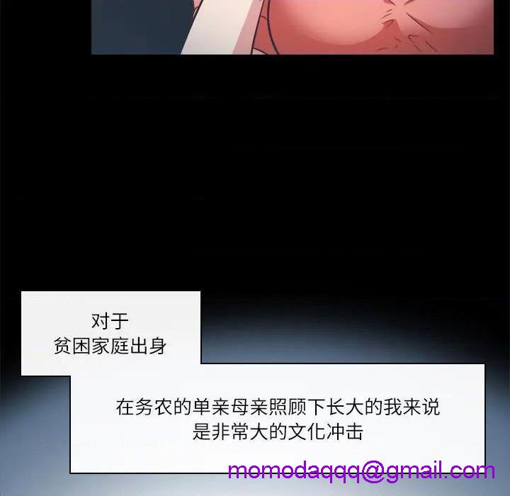 歧途[h漫]韩漫全集-歧途-第2話 第 2 话 无删减无遮挡章节图片 