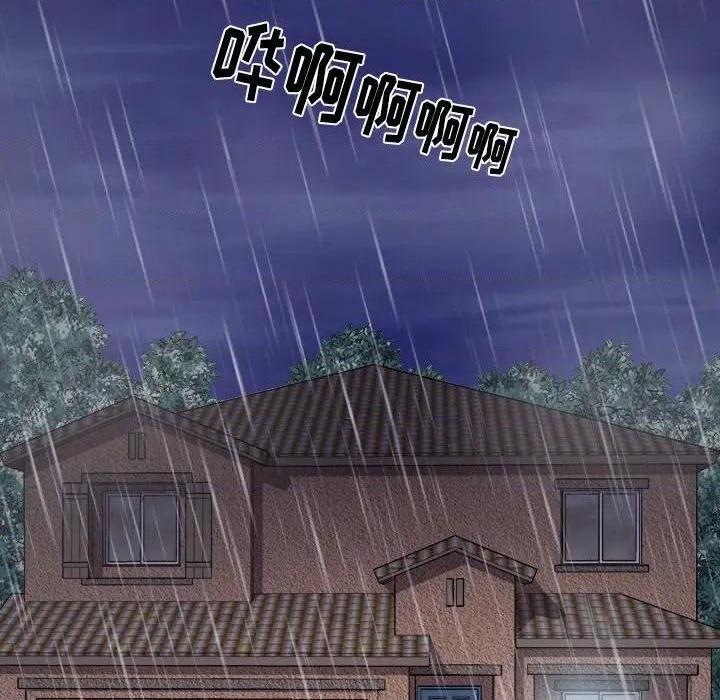 歧途[h漫]韩漫全集-歧途-第3話 第 3 话 无删减无遮挡章节图片 