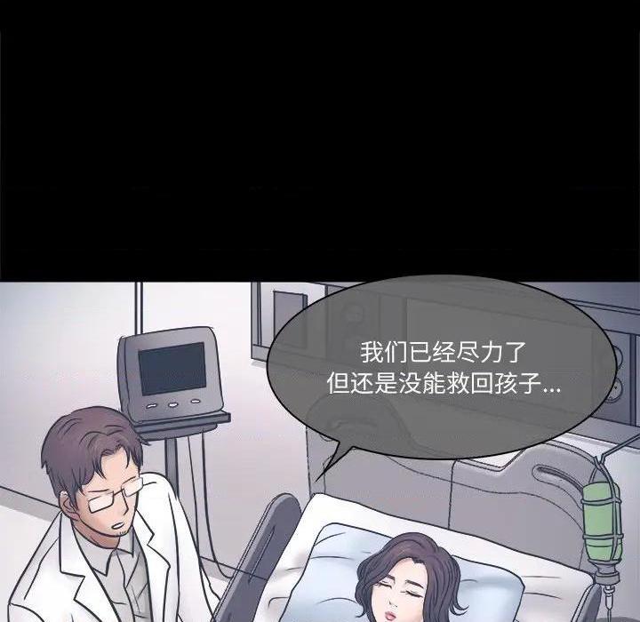 歧途[h漫]韩漫全集-歧途-第3話 第 3 话 无删减无遮挡章节图片 