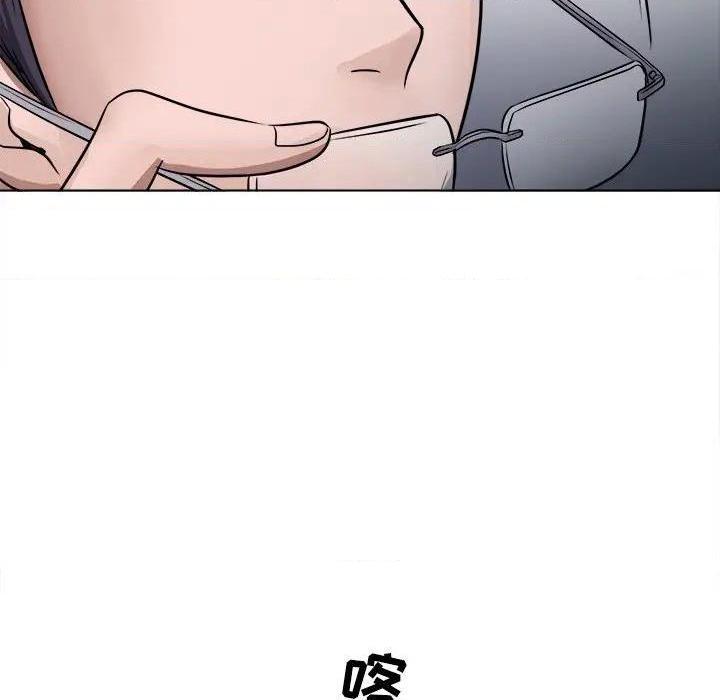 歧途[h漫]韩漫全集-歧途-第3話 第 3 话 无删减无遮挡章节图片 