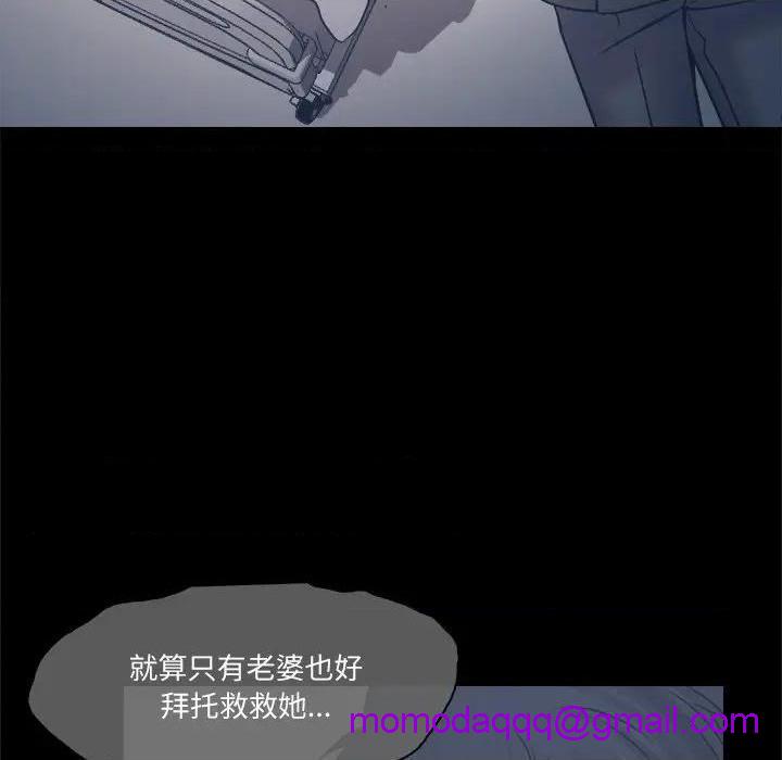 歧途[h漫]韩漫全集-歧途-第3話 第 3 话 无删减无遮挡章节图片 