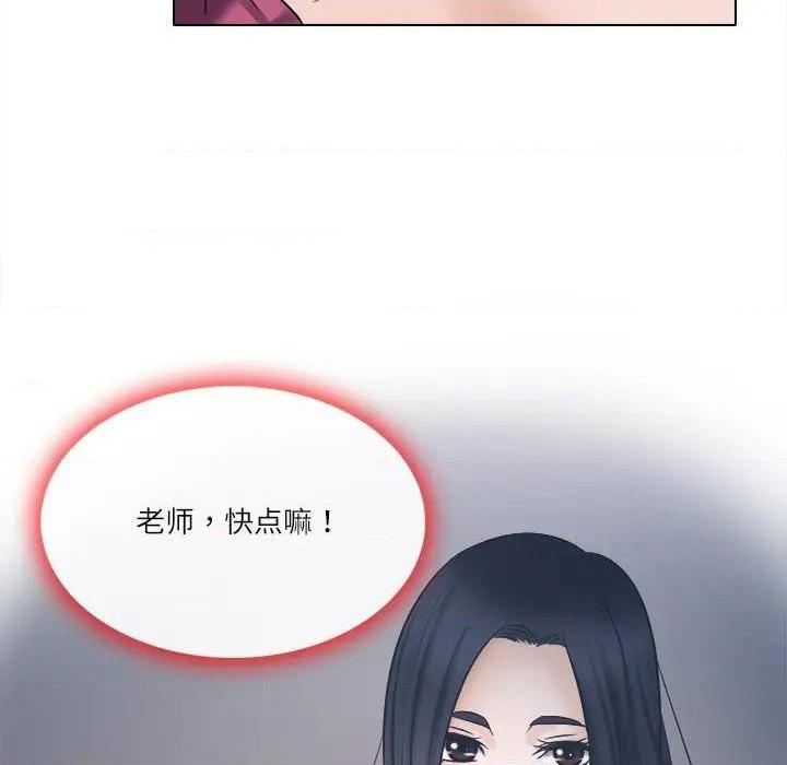 歧途[h漫]韩漫全集-歧途-第3話 第 3 话 无删减无遮挡章节图片 