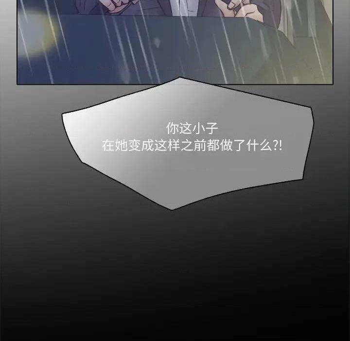 歧途[h漫]韩漫全集-歧途-第3話 第 3 话 无删减无遮挡章节图片 