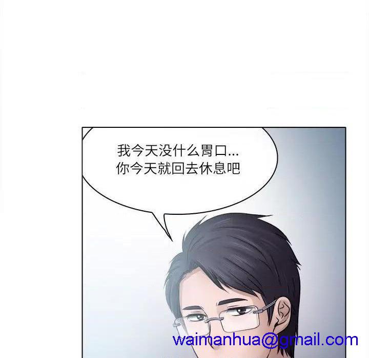 歧途[h漫]韩漫全集-歧途-第3話 第 3 话 无删减无遮挡章节图片 