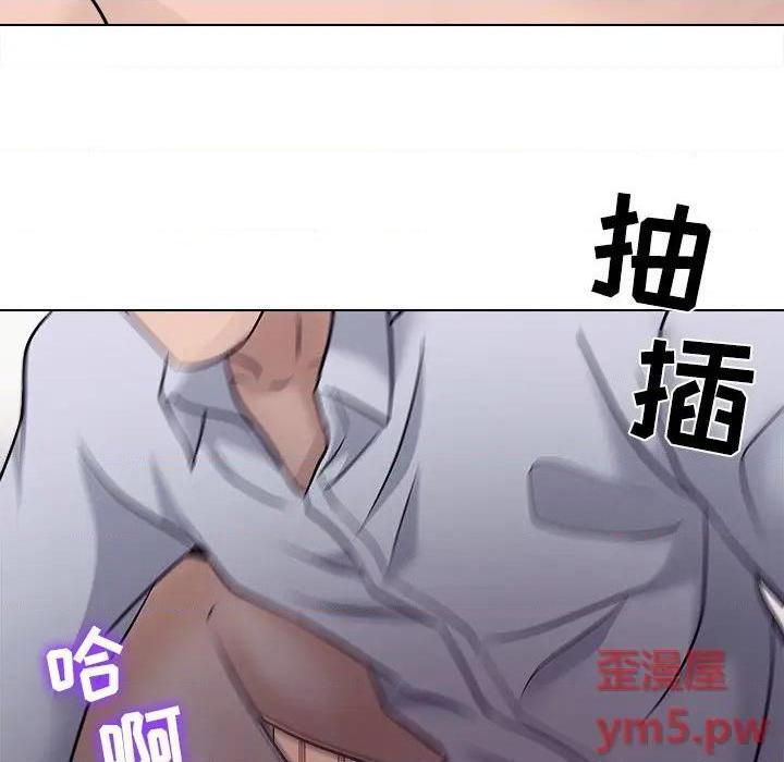 歧途[h漫]韩漫全集-歧途-第3話 第 3 话 无删减无遮挡章节图片 