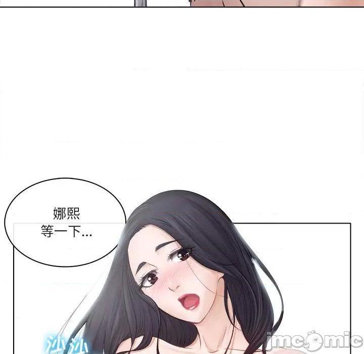 歧途[h漫]韩漫全集-歧途-第3話 第 3 话 无删减无遮挡章节图片 