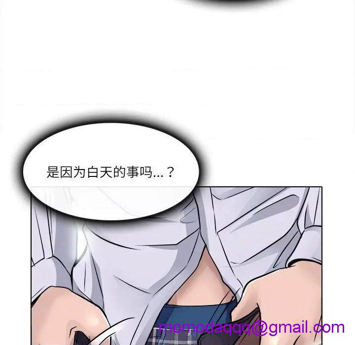 歧途[h漫]韩漫全集-歧途-第3話 第 3 话 无删减无遮挡章节图片 