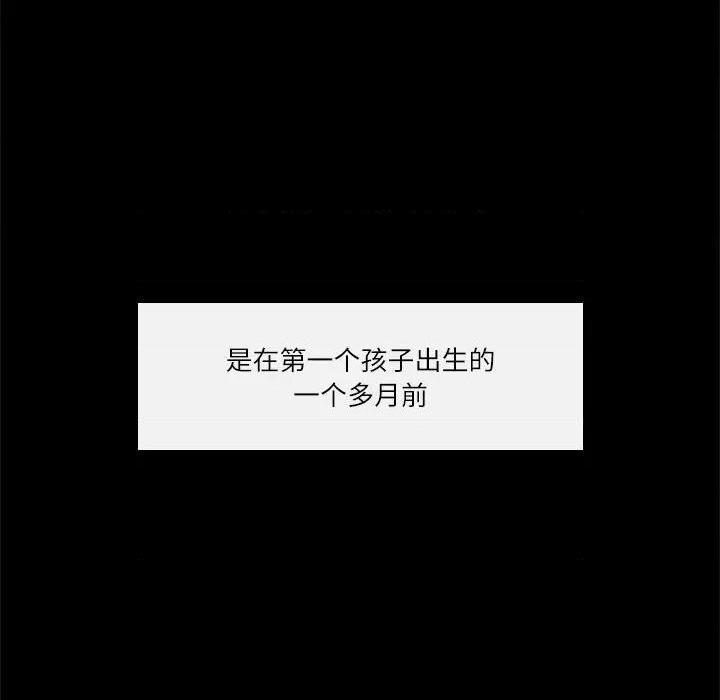歧途[h漫]韩漫全集-歧途-第3話 第 3 话 无删减无遮挡章节图片 