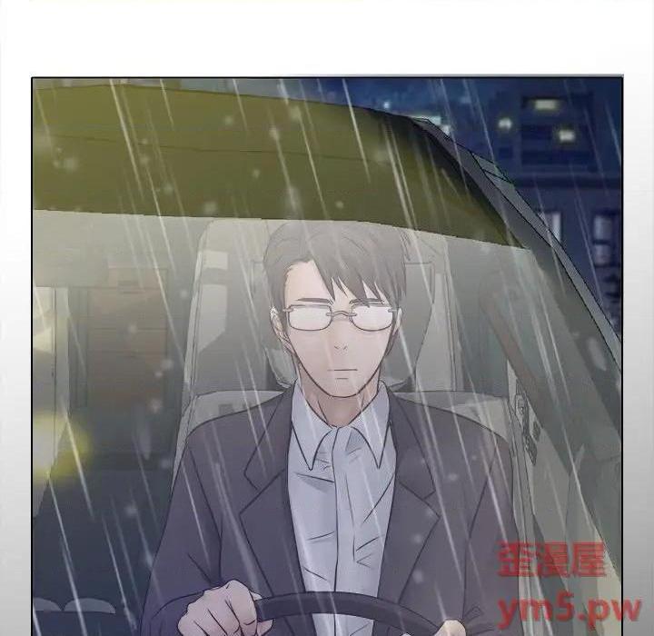 歧途[h漫]韩漫全集-歧途-第3話 第 3 话 无删减无遮挡章节图片 