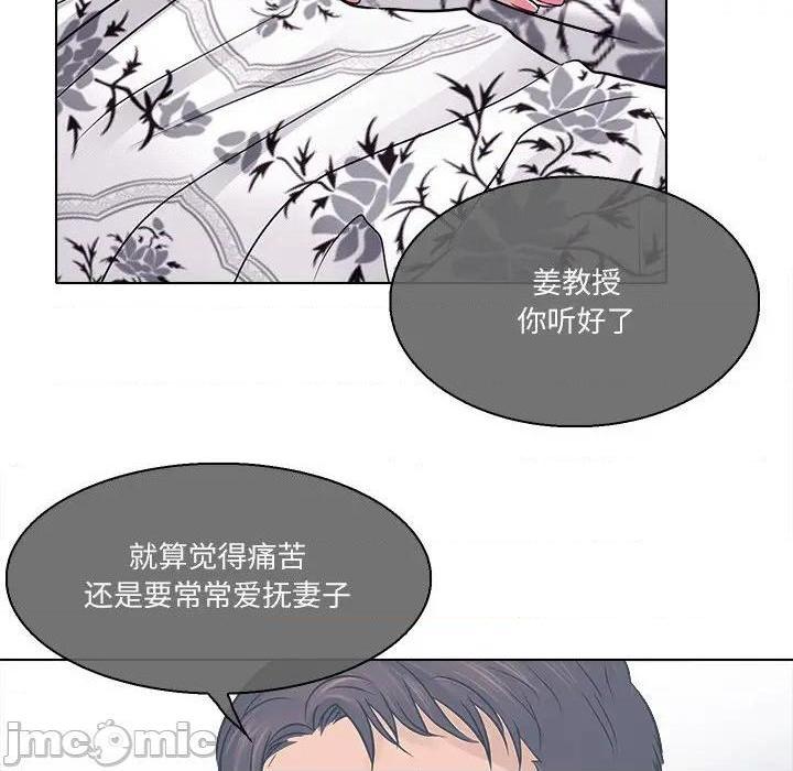 歧途[h漫]韩漫全集-歧途-第3話 第 3 话 无删减无遮挡章节图片 