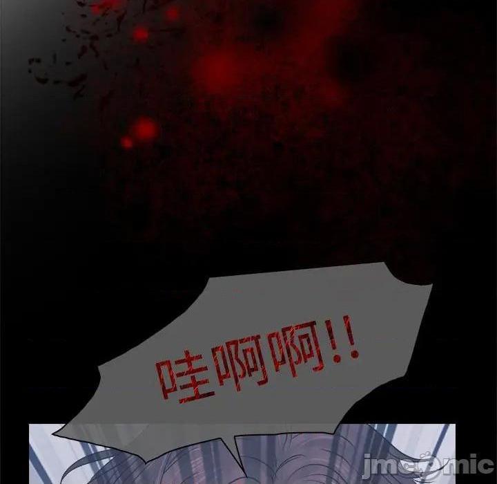 歧途[h漫]韩漫全集-歧途-第3話 第 3 话 无删减无遮挡章节图片 
