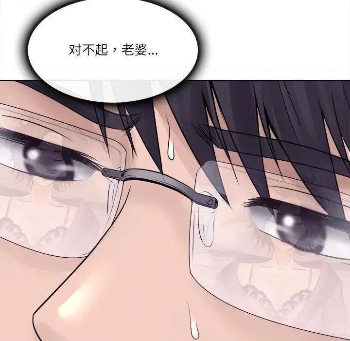 歧途[h漫]韩漫全集-歧途-第3話 第 3 话 无删减无遮挡章节图片 