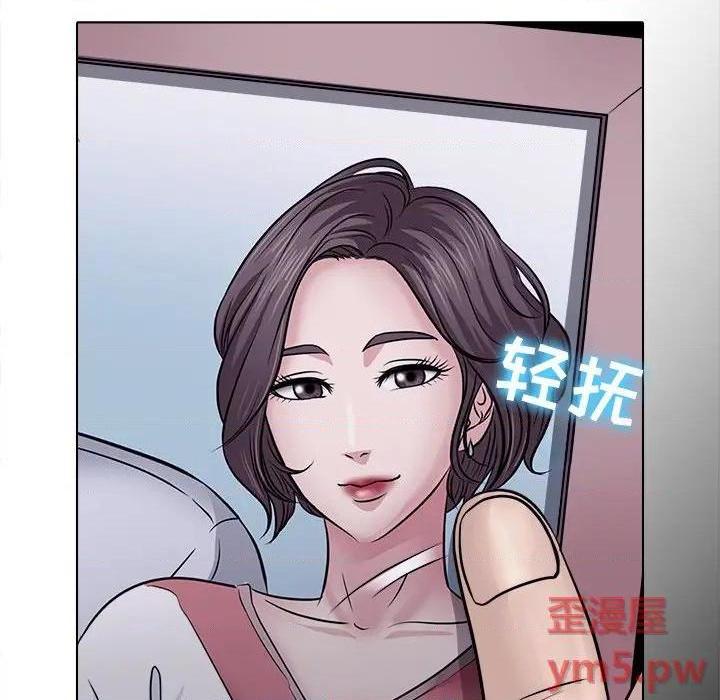 歧途[h漫]韩漫全集-歧途-第3話 第 3 话 无删减无遮挡章节图片 