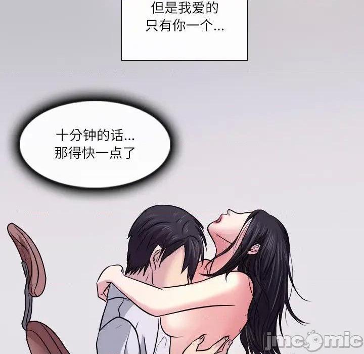 歧途[h漫]韩漫全集-歧途-第3話 第 3 话 无删减无遮挡章节图片 