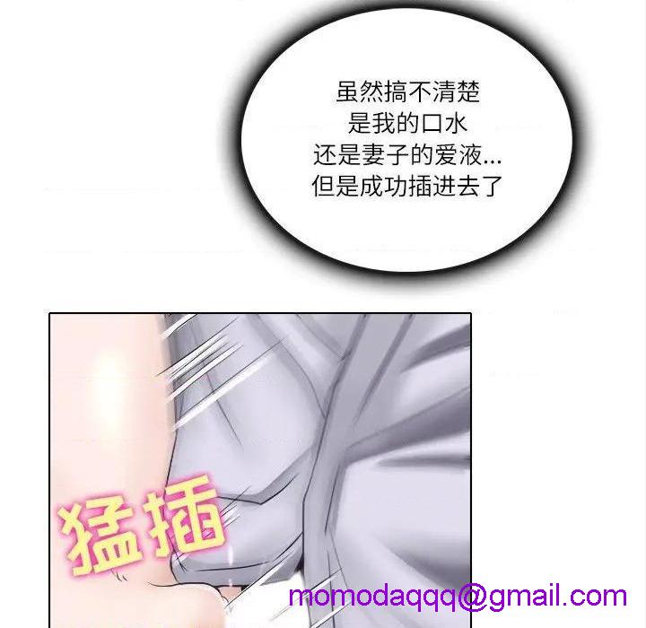 歧途[h漫]韩漫全集-歧途-第3話 第 3 话 无删减无遮挡章节图片 