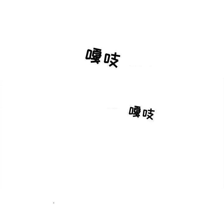 歧途[h漫]韩漫全集-歧途-第3話 第 3 话 无删减无遮挡章节图片 