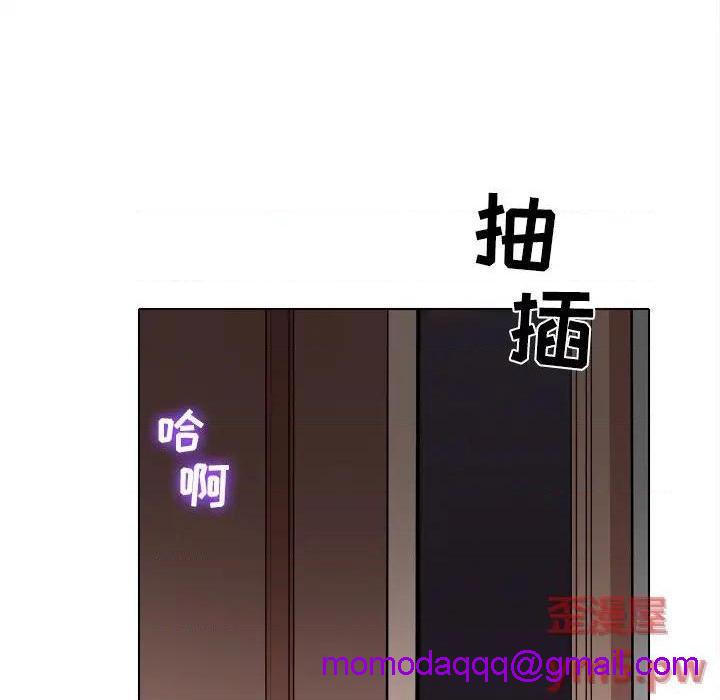 歧途[h漫]韩漫全集-歧途-第3話 第 3 话 无删减无遮挡章节图片 