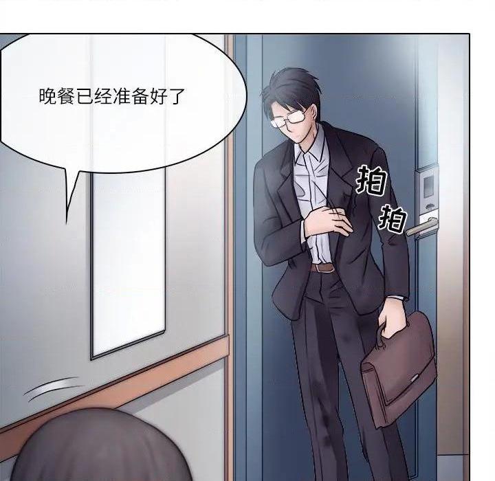 歧途[h漫]韩漫全集-歧途-第3話 第 3 话 无删减无遮挡章节图片 