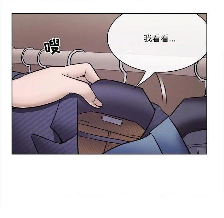 歧途[h漫]韩漫全集-歧途-第4話 第 4 话 无删减无遮挡章节图片 