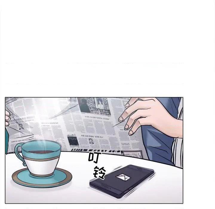歧途[h漫]韩漫全集-歧途-第4話 第 4 话 无删减无遮挡章节图片 