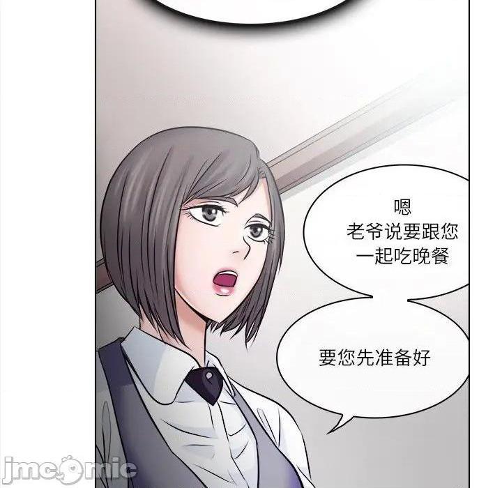 歧途[h漫]韩漫全集-歧途-第4話 第 4 话 无删减无遮挡章节图片 