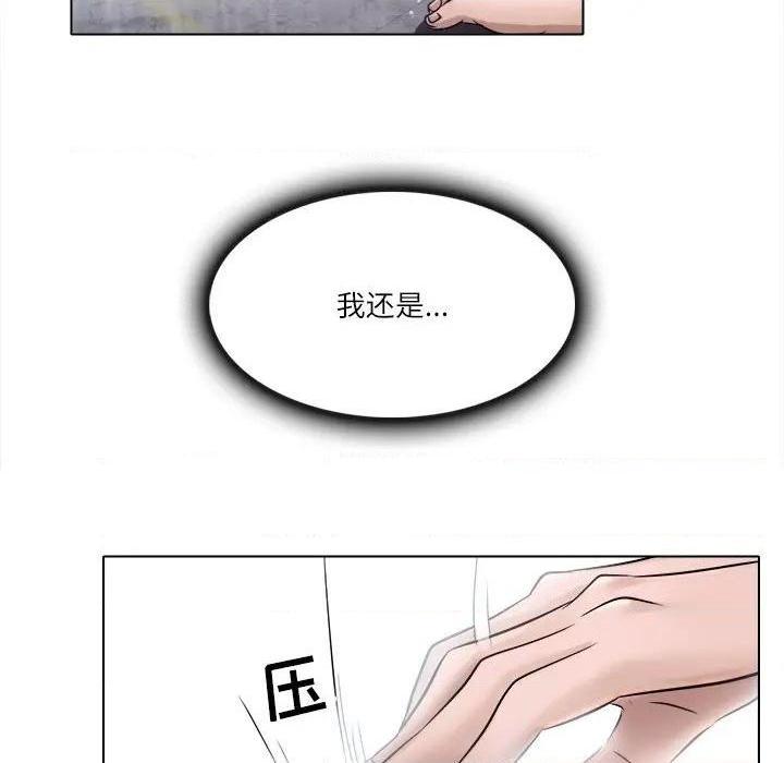 歧途[h漫]韩漫全集-歧途-第4話 第 4 话 无删减无遮挡章节图片 