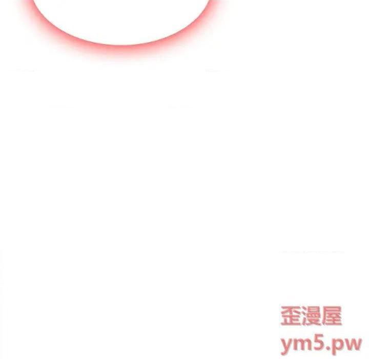歧途[h漫]韩漫全集-歧途-第4話 第 4 话 无删减无遮挡章节图片 