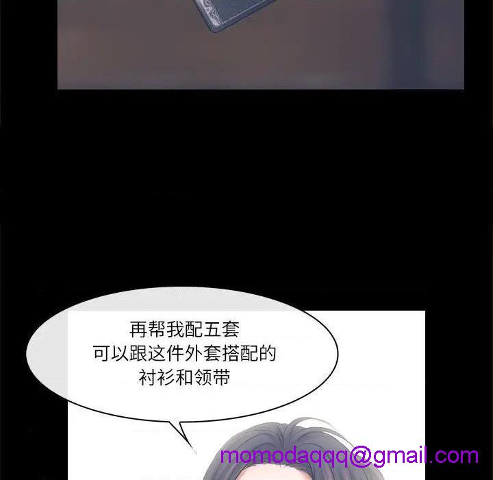 歧途[h漫]韩漫全集-歧途-第4話 第 4 话 无删减无遮挡章节图片 