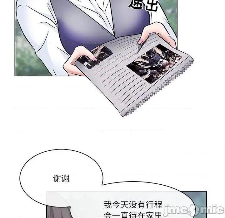 歧途[h漫]韩漫全集-歧途-第4話 第 4 话 无删减无遮挡章节图片 