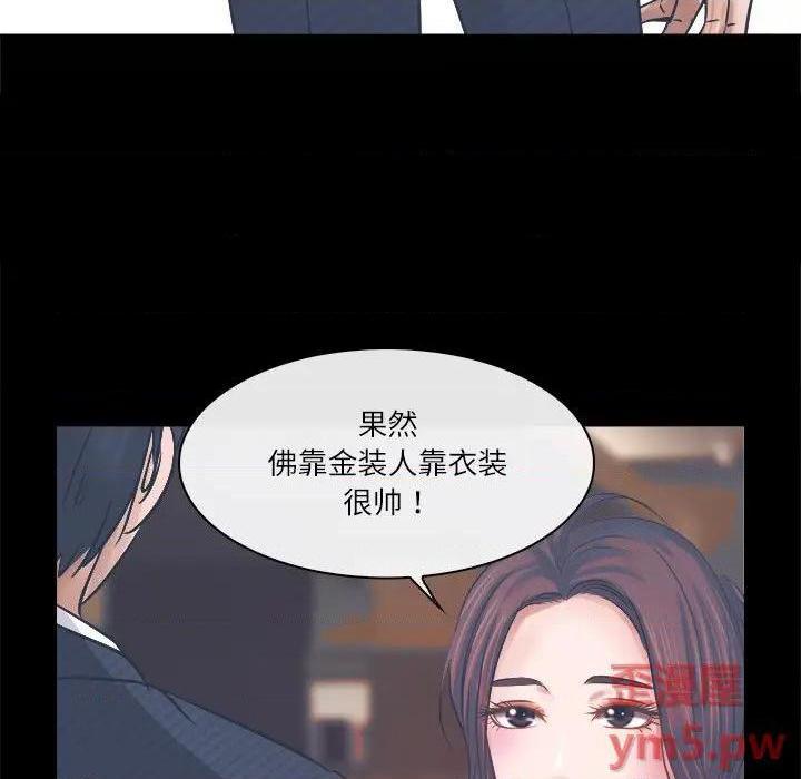 歧途[h漫]韩漫全集-歧途-第4話 第 4 话 无删减无遮挡章节图片 