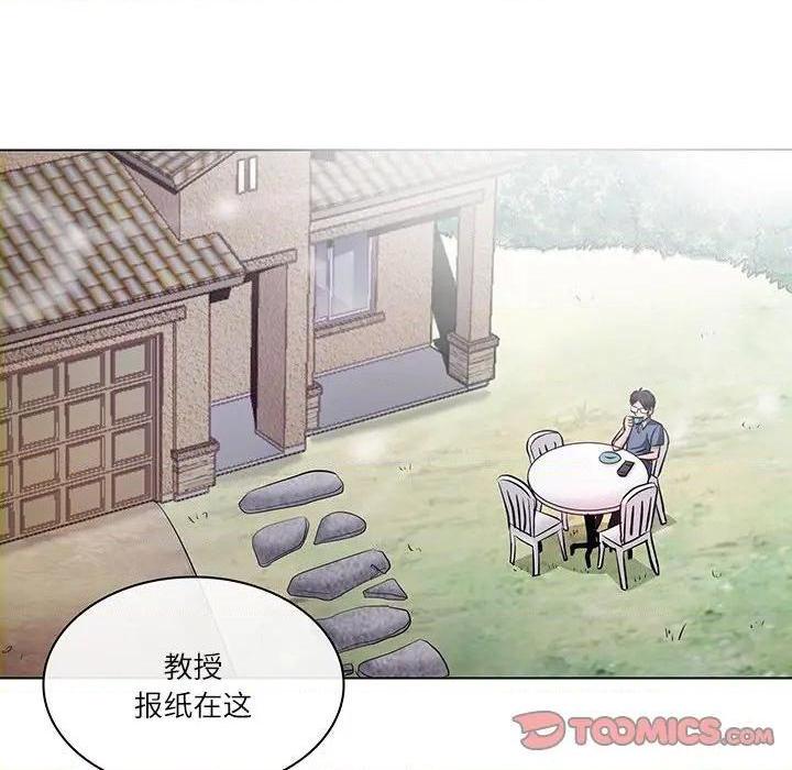 歧途[h漫]韩漫全集-歧途-第4話 第 4 话 无删减无遮挡章节图片 