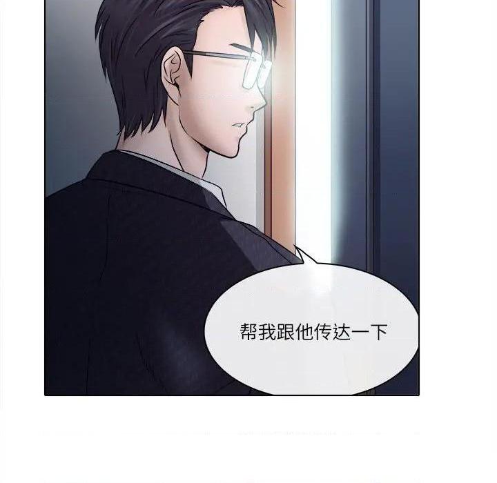歧途[h漫]韩漫全集-歧途-第4話 第 4 话 无删减无遮挡章节图片 