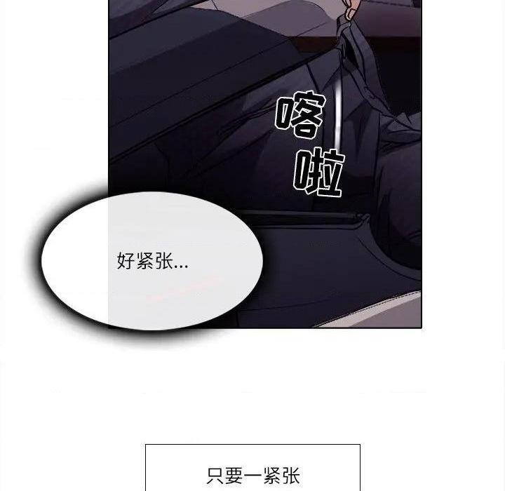 歧途[h漫]韩漫全集-歧途-第4話 第 4 话 无删减无遮挡章节图片 