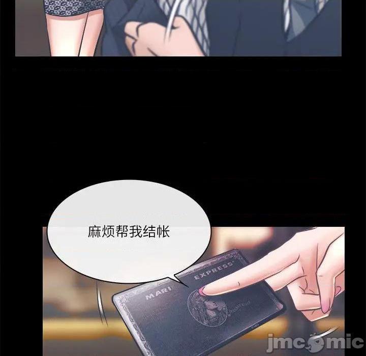 歧途[h漫]韩漫全集-歧途-第4話 第 4 话 无删减无遮挡章节图片 