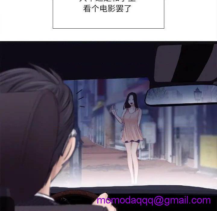 歧途[h漫]韩漫全集-歧途-第4話 第 4 话 无删减无遮挡章节图片 