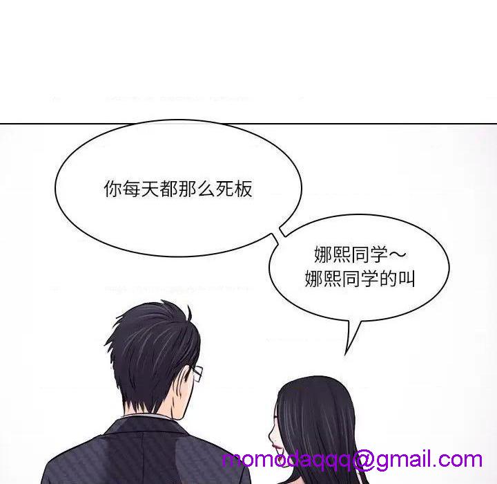歧途[h漫]韩漫全集-歧途-第7話 第 7 话 无删减无遮挡章节图片 