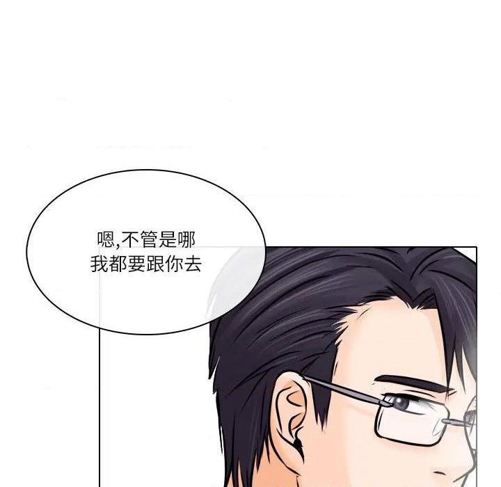 歧途[h漫]韩漫全集-歧途-第7話 第 7 话 无删减无遮挡章节图片 