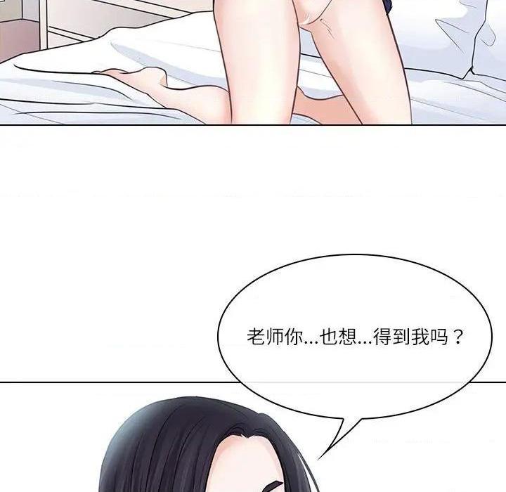歧途[h漫]韩漫全集-歧途-第7話 第 7 话 无删减无遮挡章节图片 
