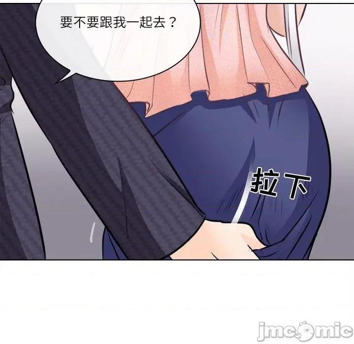 歧途[h漫]韩漫全集-歧途-第7話 第 7 话 无删减无遮挡章节图片 