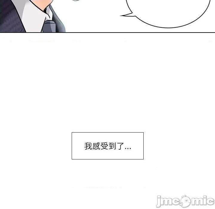 歧途[h漫]韩漫全集-歧途-第7話 第 7 话 无删减无遮挡章节图片 