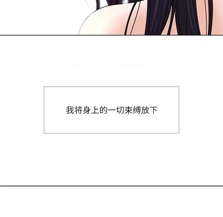 歧途[h漫]韩漫全集-歧途-第7話 第 7 话 无删减无遮挡章节图片 