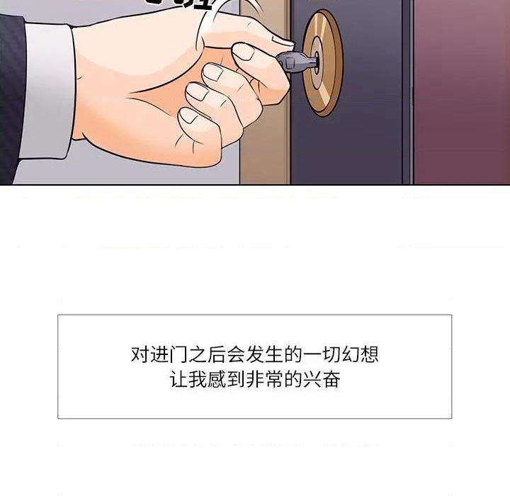 歧途[h漫]韩漫全集-歧途-第7話 第 7 话 无删减无遮挡章节图片 