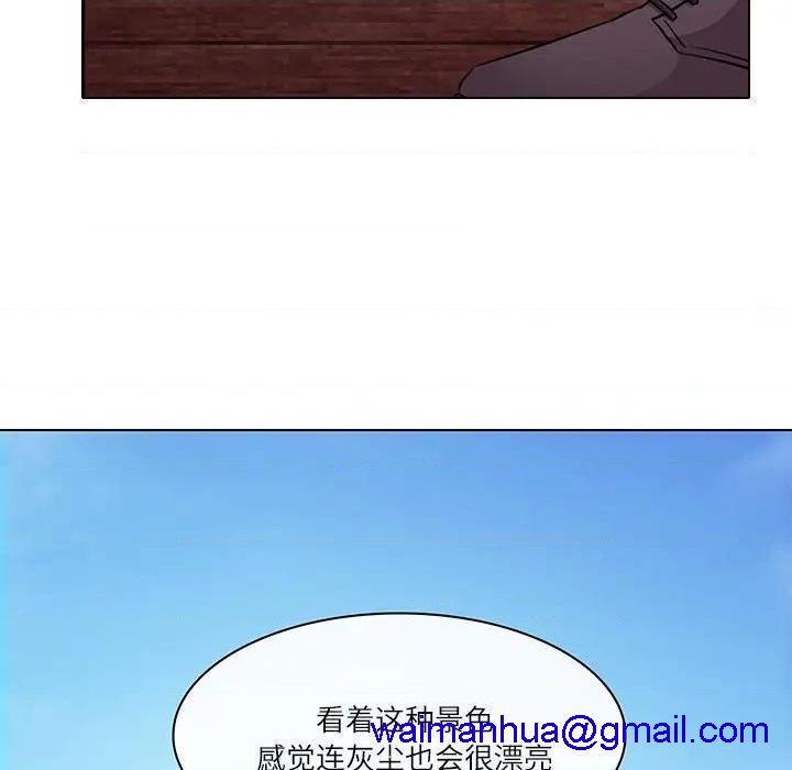 歧途[h漫]韩漫全集-歧途-第7話 第 7 话 无删减无遮挡章节图片 