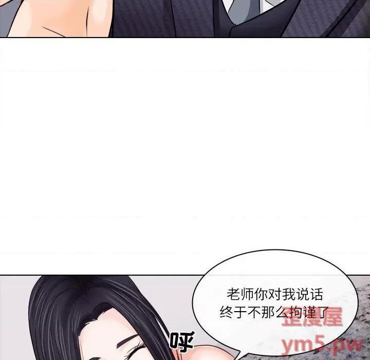 歧途[h漫]韩漫全集-歧途-第7話 第 7 话 无删减无遮挡章节图片 